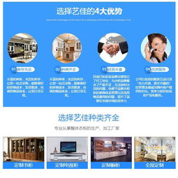 藝佳家具三沙整體櫥柜定制 匠心設(shè)計(jì)，從此灶臺(tái)有顏值